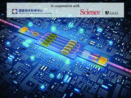 操逼喷水免费看十大前沿纳米科技难题发布